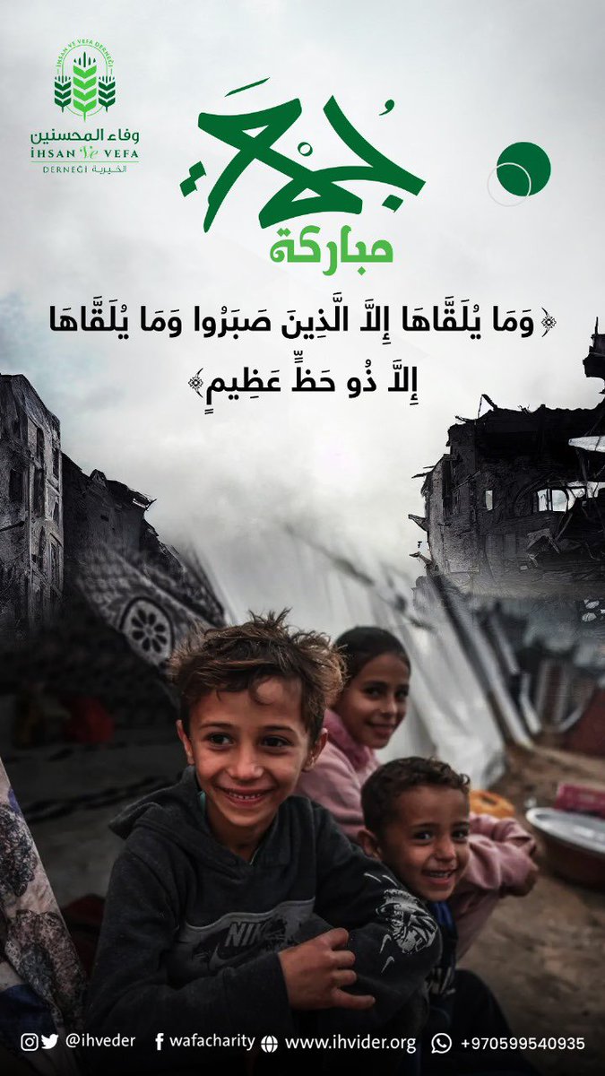 حري بالأمة الإسلامية -أن تسعى جاهدة لكسر الحصار عن غـ.ـزة؛ فإن من العار حقا أن تبقى مكتوفة الأيدي لا تملك إرادة أو تفرض قرارا في حين يباد إخوانهم ويضيق عليهم الخناق. حسب الأمة أن تأخذ بأسباب النصر، وستتحطم بمشيئة الله قوى الظلم والطغيان. #أنا_مسلم_والأقصى_حقي1  #غزة_تنتصر_للأقصى