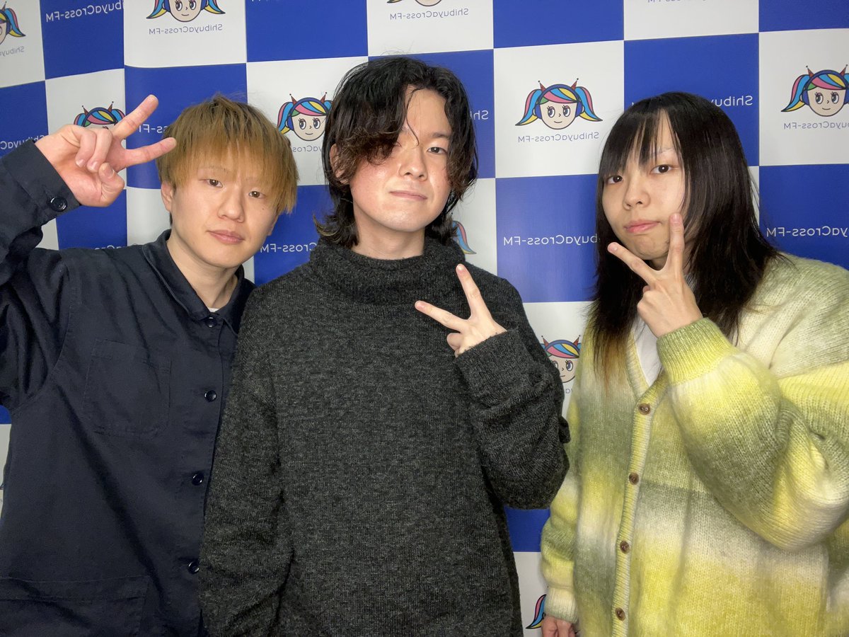 渋谷クロスFM『渋谷トーキング』ありがとうございました！！

Ray'nとしては初のラジオ出演、あっという間でとても楽しかったです📻！

そしていよいよ明日はワンマンライブ、気合入れて行くぞ💪✨

下北沢WAVERでお待ちしております！