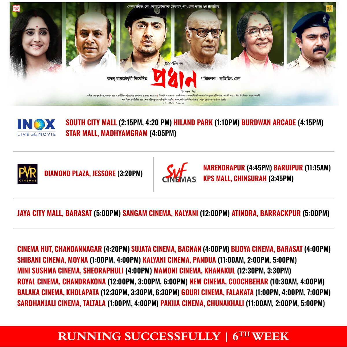 #Pradhan is being loved by one and all. We are delighted to have received such an overwhelming response.

Watch at your nearest theatres.
Book your tickets:
in.bookmyshow.com/movies/pradhan…

#NoMoreFear #BookNow #RunningSuccessfully #Blockbuster #HallList #Week6