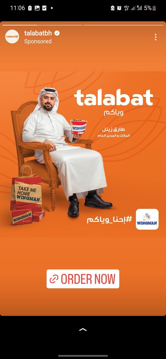 Qassim__osama's tweet photo. طلبات معانا او مو معانا ؟ حملة تسويقة من طلبات البحرين ، هل تتوقوع انه صاير لهم ازمه بسبب احداث صايره احين ؟ https://t.co/BFmrit69bN