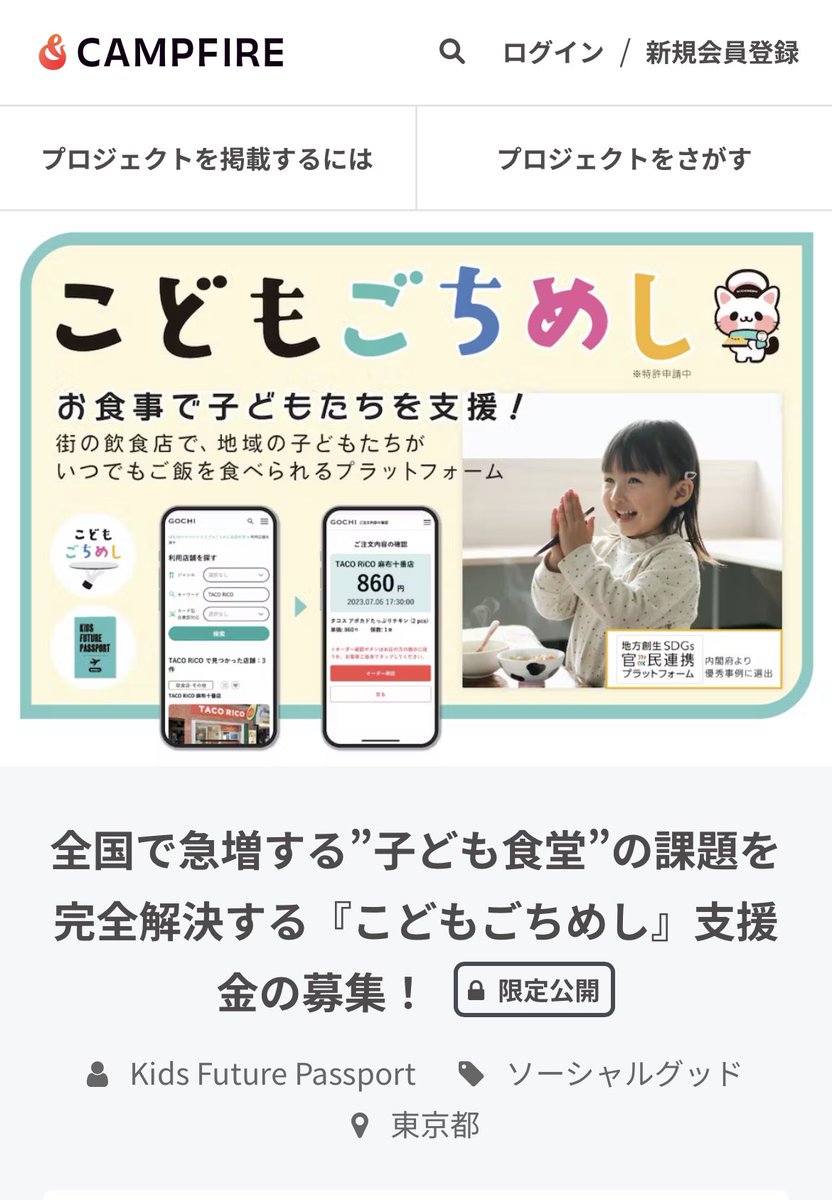 三浦崇宏 GO tweet media