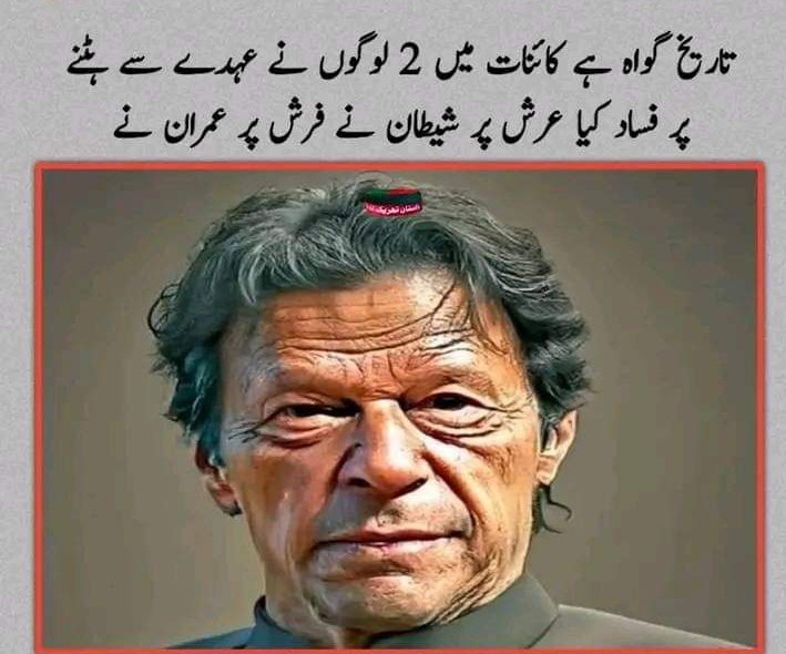 Mj_Hazarvi3's tweet photo. #MoulanaOfficial
#juipakofficial
#elections
#Elections2024
#ElectionPakistan
#voteforjui
#Vote4jui
#Vote4Kitab
#Voteforkitab
#moulanas_vote
#vote_only_for_the_book
#vote_is_for_the_book
#vote_two_book_ko
#Book_is_calling_you
#My_sign_is_book
#Jui_my_theory
#my_vote_my_view https://t.co/gxlBQ1m8Gw