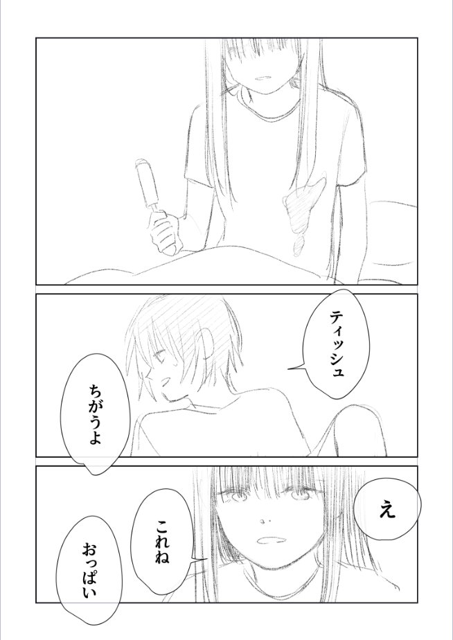 ⑦ 