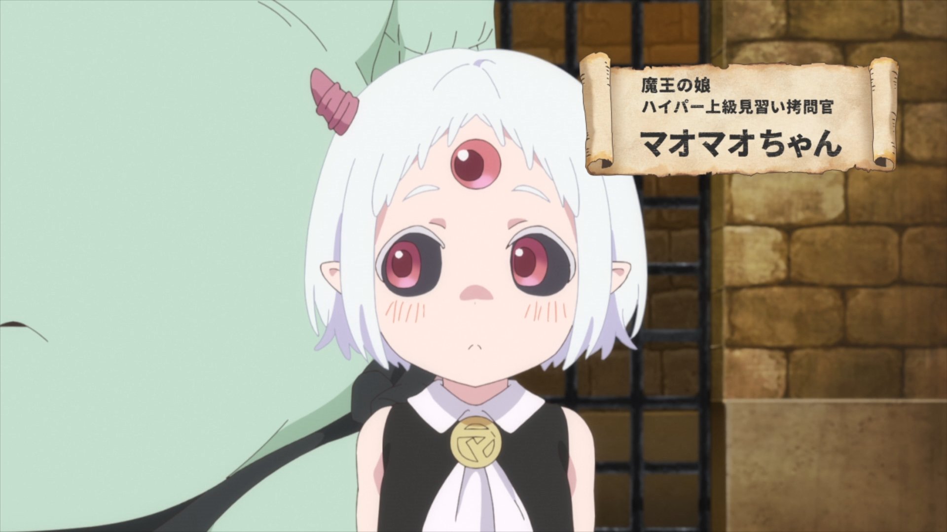 まおまお様 Amazon.co.jp: TVアニメ 『姫様“拷問”の時間です』 フィギュア