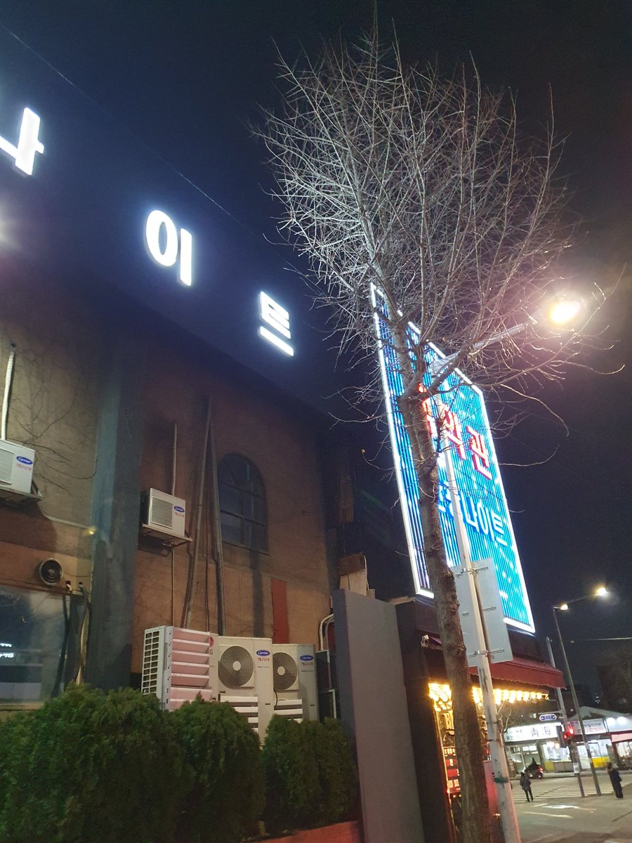 인천 유흥문화 상징 중 하나 백악관나이트 주안 나이 든 이들이 주로 온다고