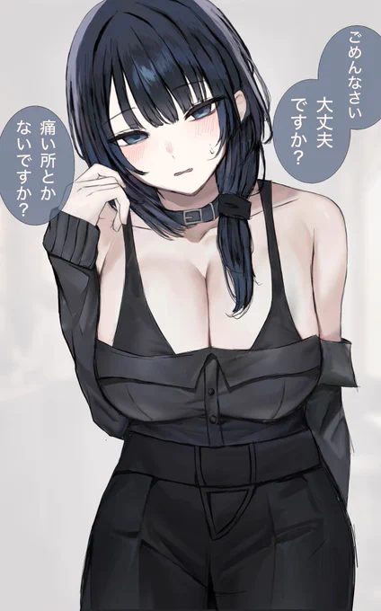 後輩ちゃんと力比べ(1/2) 続 