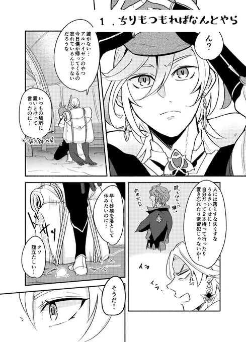 (2/3) 
