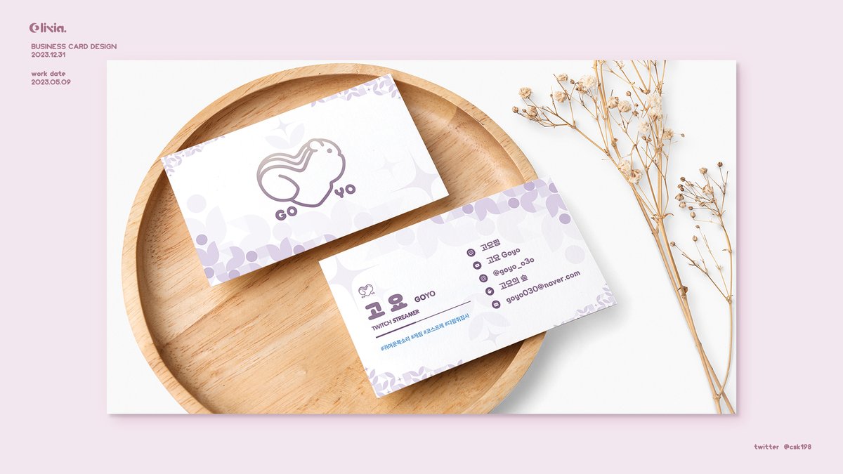 csk198_official's tweet photo. 【 OLiViA Design Work 】
To. GOYO
Business Cards Design
* Please do not use this work for anyone other than yourself.
#디자인_커미션
#올리비아_디자인
#올뱌_디자인
#OLiViA_Design
#logo #作字
#oliviadesign https://t.co/vc9aaUbt6j