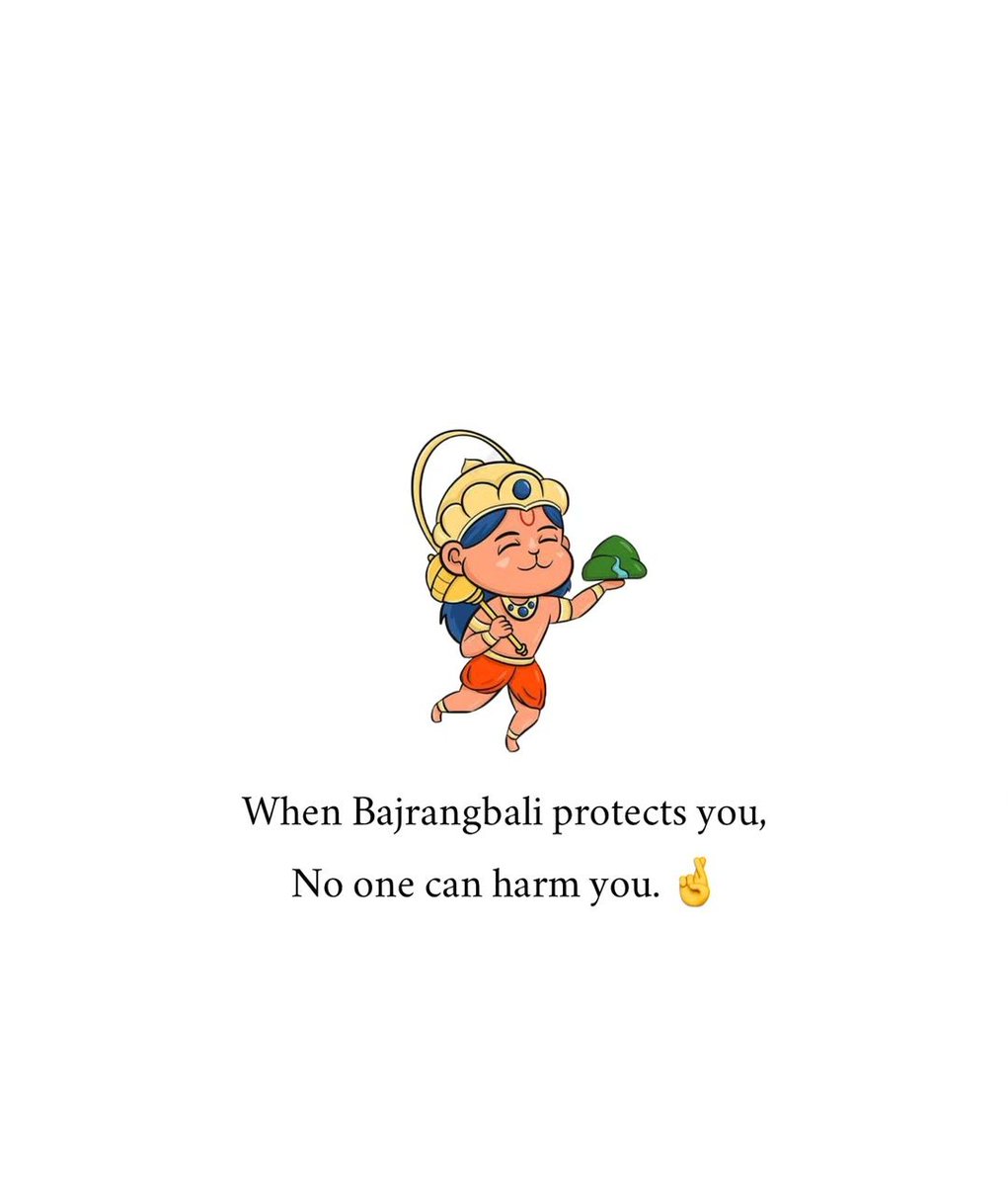Jai Siya Ram 💗