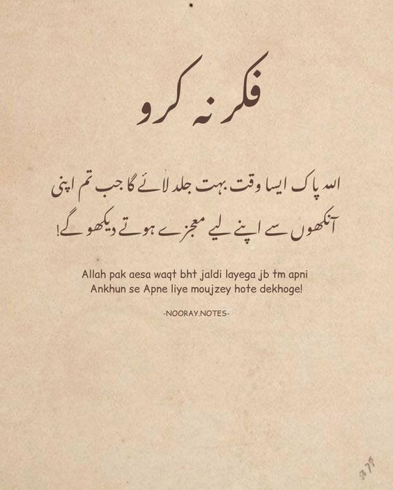masoomz5517's tweet photo. Assalam-o-Alaikum
Good Morning https://t.co/H5wY4MdHhr