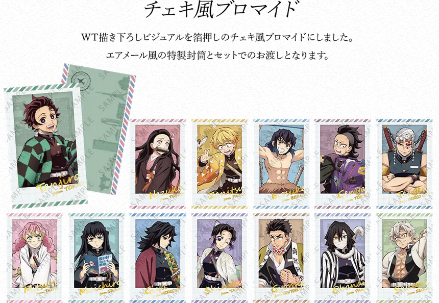 ufotable on X: ufotable on X: