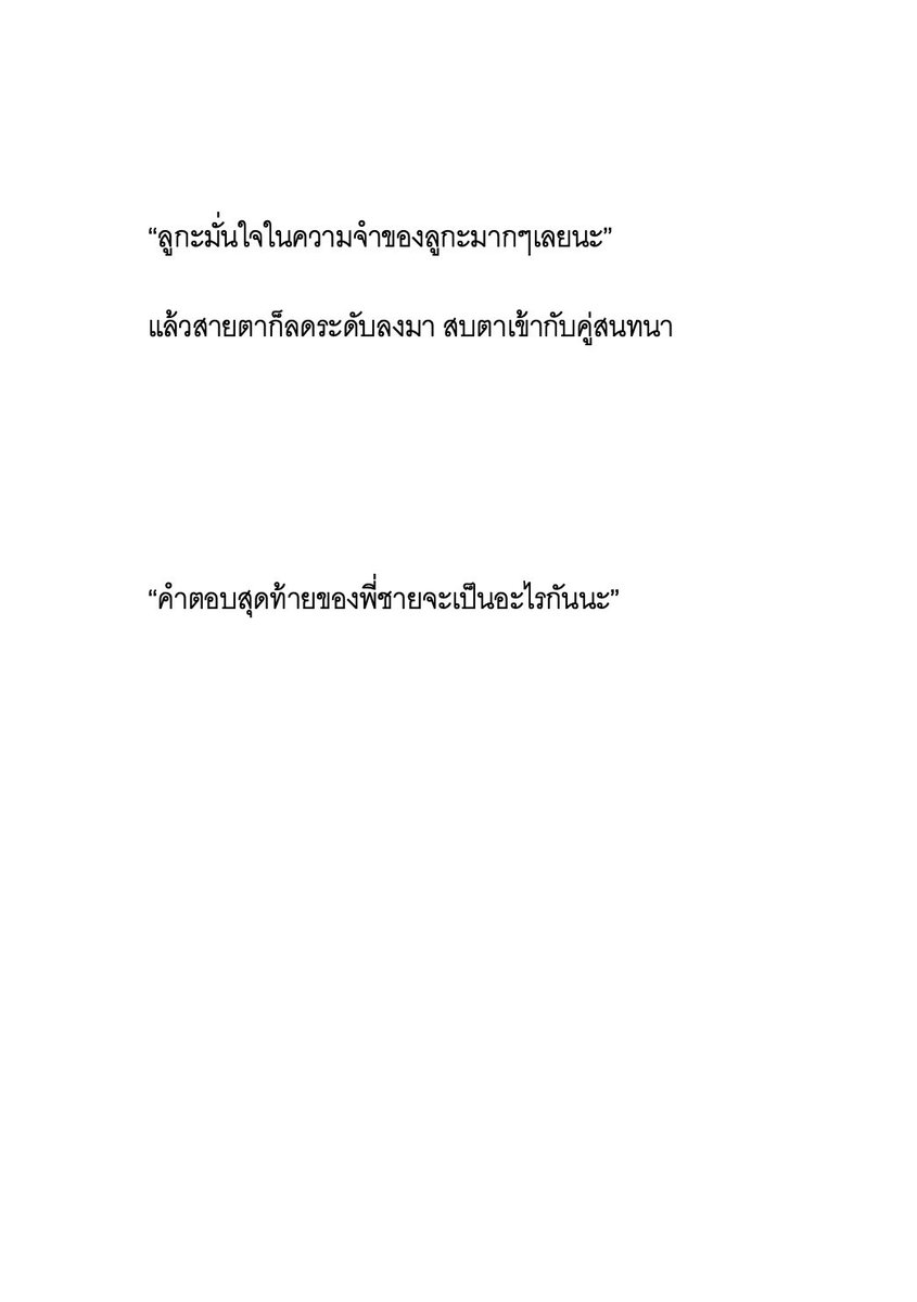 ✨ลูกะ (Luka)⭐ tweet media