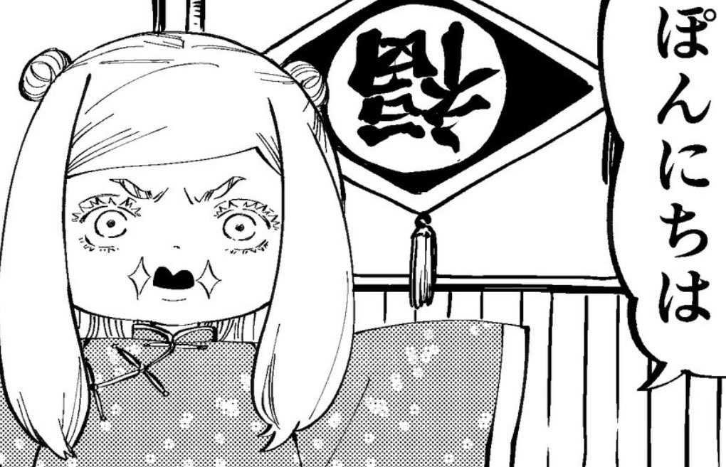 はるたんの「こんにちは」が何気に好きなんですが、ちょっと文字を入れかえるとチが先頭のアレな言葉になるやん😭と今更気づいてしまいちょっと切なくなっている😭😭 