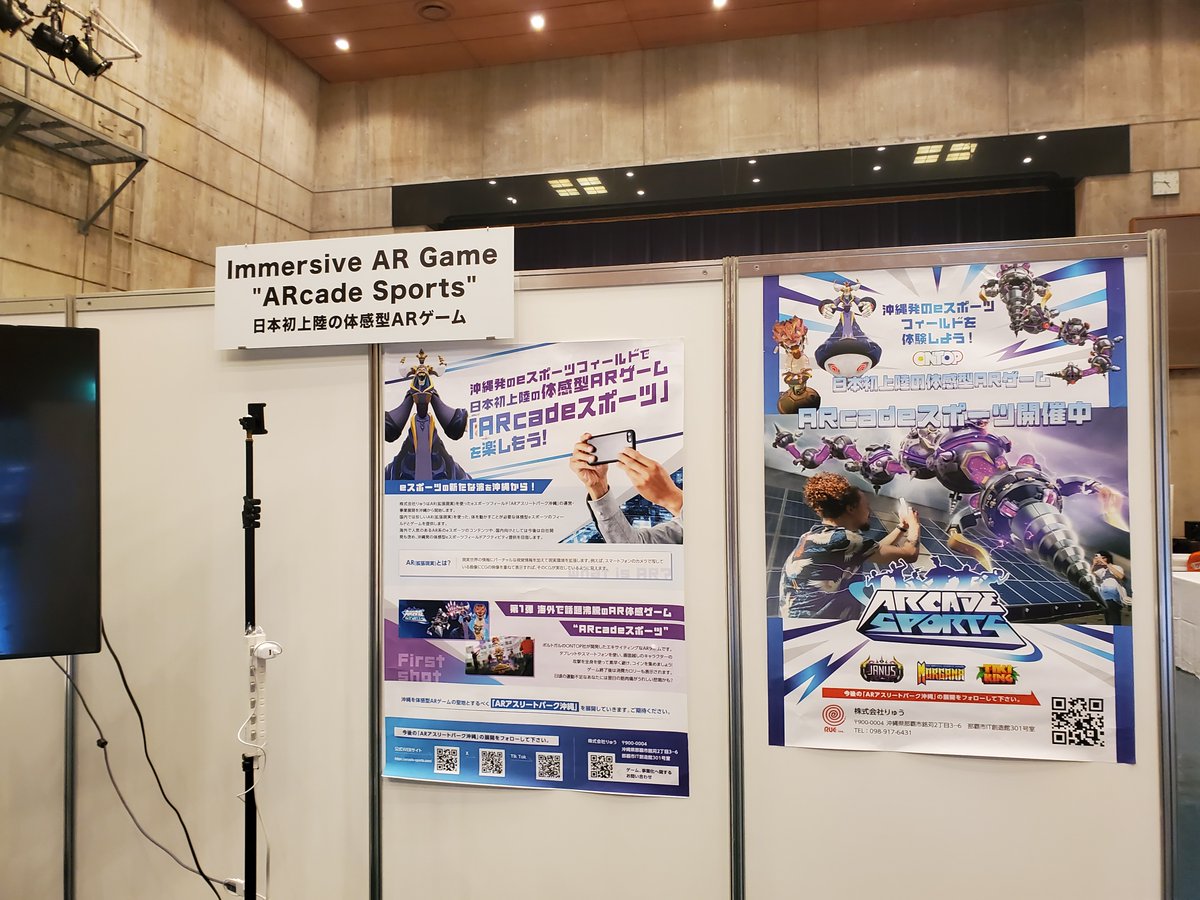 itmatsuri's tweet photo. 明日はITフェスタ2024の開催日。写真は設営作業中の沖縄市民会館です。
楽しいイベントになるよう、スタッフ全員が頑張って準備を進めています。ぜひご来場ください。
https://t.co/l3snmwqayp

#ITまつり
#ITC教育
#沖縄
#沖縄市
#イベント
#展示会
#ゲーム
#eスポーツ
#ドローン
#ロボット https://t.co/hpl9mxFZju
