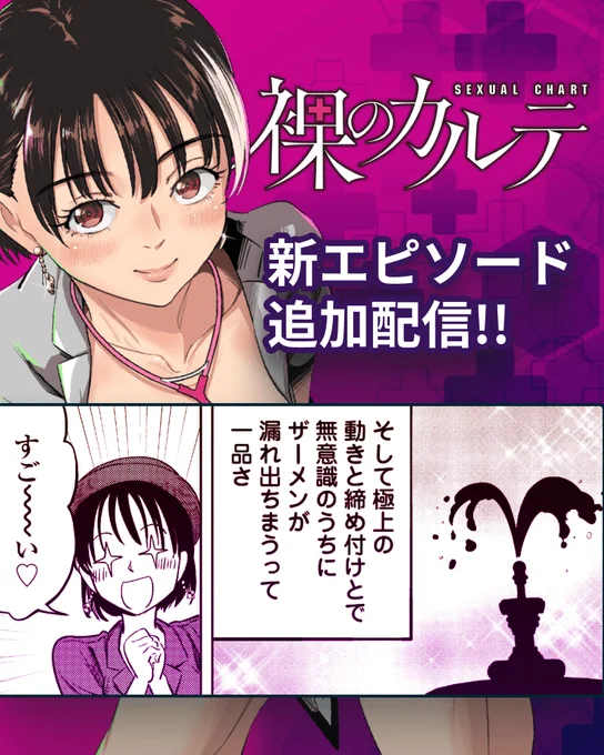 【1/27更新】
本日更新の作品はこちらの作品‼️
⏩イゴールの島
⏩鬼ゴロシ
⏩裸のカルテ

最新話も楽しんでな🥰

#マンガTOP
アプリインストールはこちら👇
https://t.co/LU2fHoKaGe 