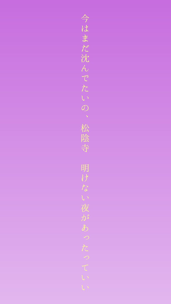 tbt_fly's tweet photo. 前夜短歌 https://t.co/ELtUjNxjyp