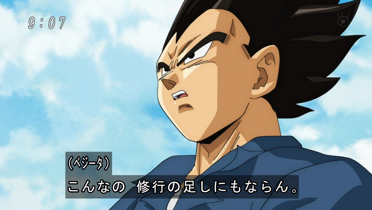 ドラゴンボール ベジータ 声優 堀川りょうさん 直筆サイン 入り