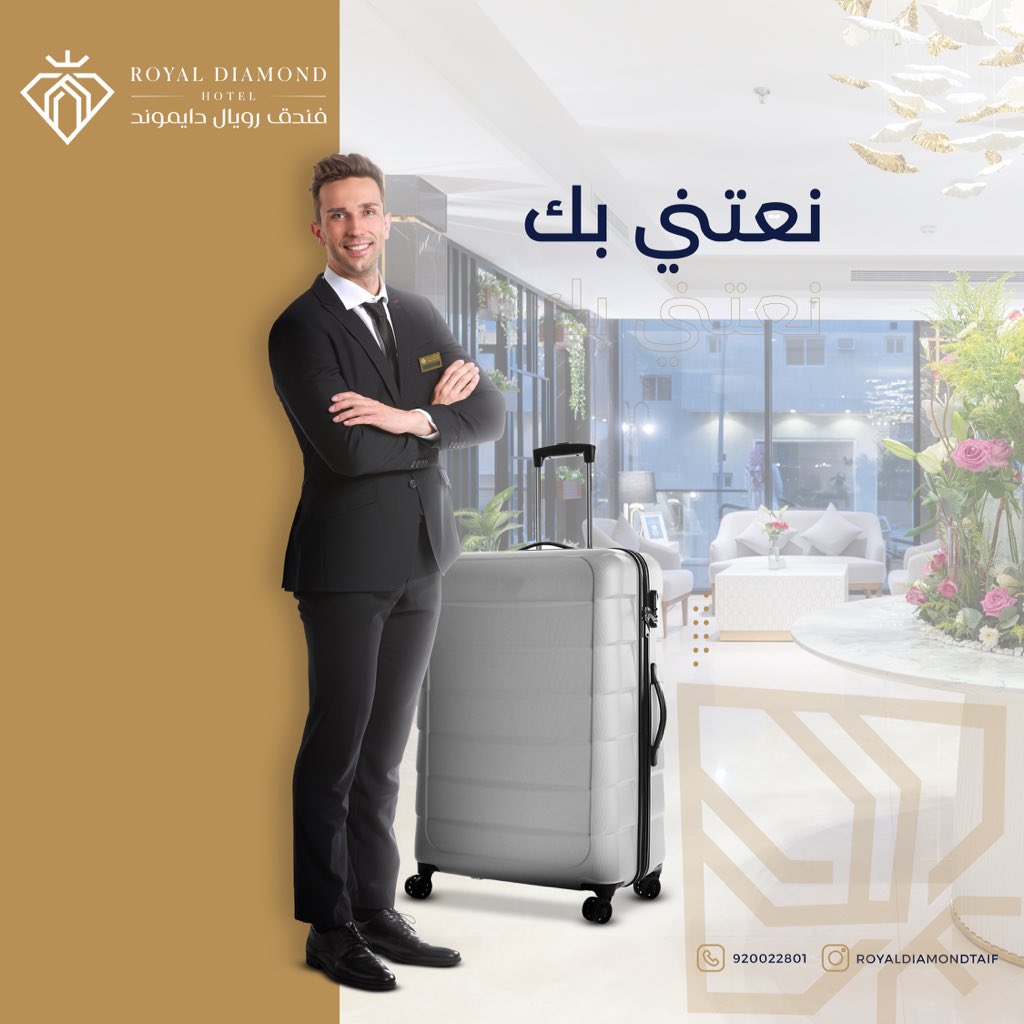 Royaldiamondtt's tweet photo. فندق #رويال_ديمواند يعتني بك منذ لحظة وصولك حتى نهاية أقامتك https://t.co/C6qI366CXV