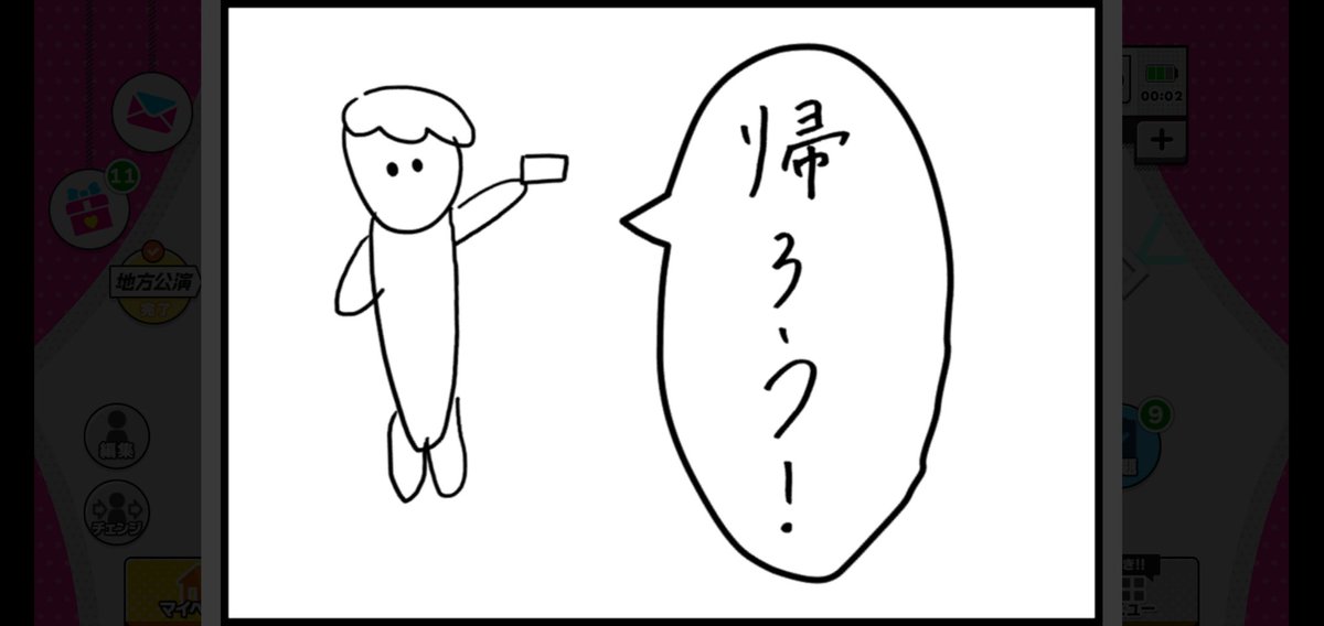 カワイイ……カワイイヨウ……カワイイ…………… 