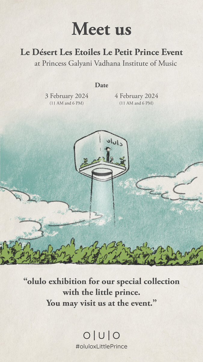 oluloobjects's tweet photo. 🌹 Meet us at le désert les étoiles le petit prince event

See you on 3rd and 4th of February 2024 from 11 AM to 6 PM 👑

Map : https://t.co/m4N47dmwaA https://t.co/MR121HIrVh