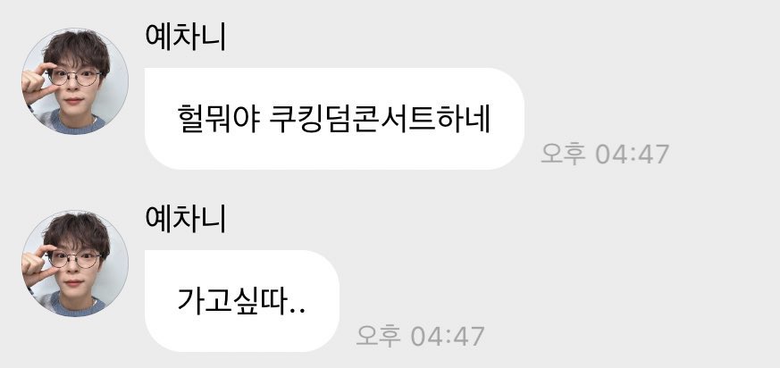 chanijjang_'s tweet photo. 내찬버블 
황당 1위 https://t.co/2qG0XetyT3