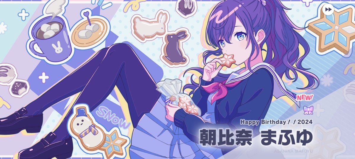 tan_zatta's tweet photo. お誕生日おめでとう！！！❄
カードイラスト可愛すぎる🥰
まふゆちゃんの誕生日に88スタンプGET出来たの嬉しすぎる😇

#朝比奈まふゆ生誕祭2024
#朝比奈まふゆ誕生祭2024 https://t.co/3EICMLQ0Oj