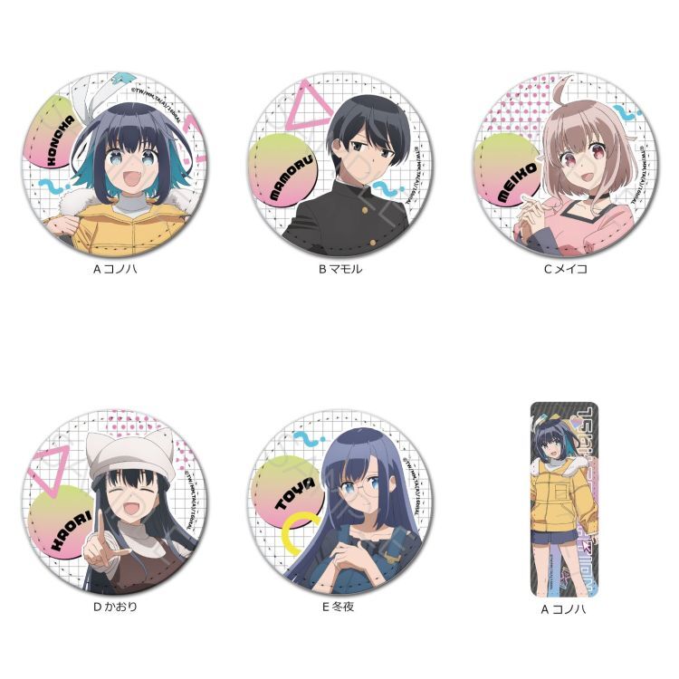 CDJapan's tweet photo. Newly Arrived
[TV Animation "16bit Sensation Another Layer"] 

Leather Badge
Leather Badge (Long)
Pass Case
Motel Key Chain
Mouse Pad

Pre-order Started!
https://t.co/ztaN0HKADH
#16bitsensation #16bitAL https://t.co/vtjxFDxeMm