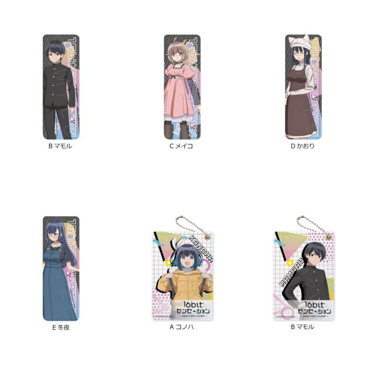 CDJapan's tweet photo. Newly Arrived
[TV Animation "16bit Sensation Another Layer"] 

Leather Badge
Leather Badge (Long)
Pass Case
Motel Key Chain
Mouse Pad

Pre-order Started!
https://t.co/ztaN0HKADH
#16bitsensation #16bitAL https://t.co/vtjxFDxeMm