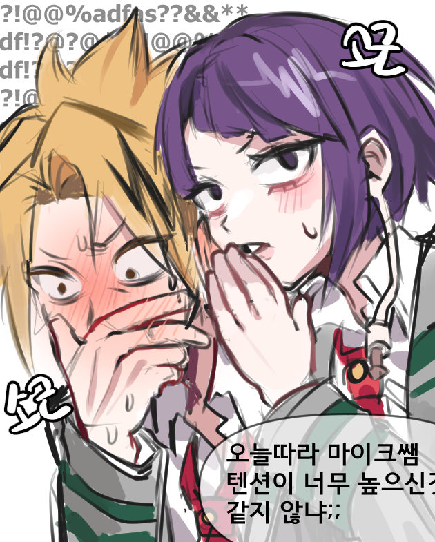 Ochacha_07's tweet photo. #MHA #카미지로 

카미지로 낙서 ...... 
저걸보고 어케 안그려 https://t.co/tEBUmN0rhc