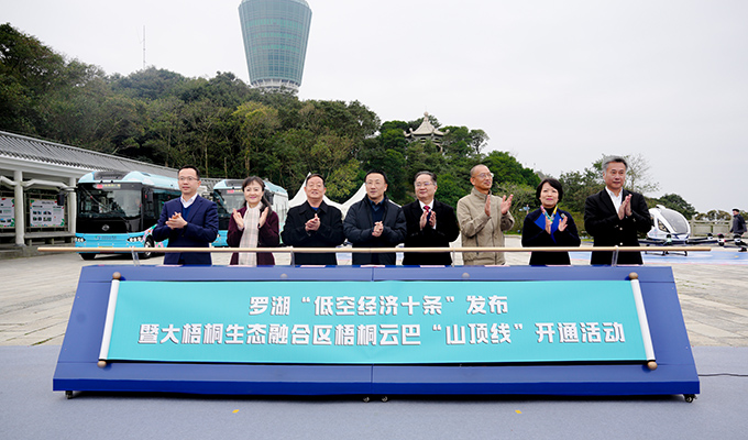 ehang's tweet photo. We're expanding in Shenzhen! This time in Luohu District, showcasing the innovative model EH216-S and cultural tourism!

Learn more at: https://t.co/hZl88ajI3p https://t.co/ZEFTV4mzV2