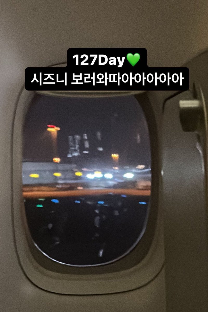 📸[INSTAGRAM STORY] 240126

@.haechanahceah

'127Day 💚 시즈니 보러와따아아아아아' 

🔗 instagram.com/stories/haecha…

✅ Like
✅ Leave positive comments
✅ Share 

#해찬 #HAECHAN