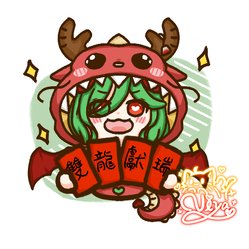 CatNiYa_owo's tweet photo. 今天在突發中,又畫了三張私心版本的
有兩位肉泥跟夏葛哥的
兩位肉泥是小繪師,畫的圖都很可愛呦~
@teaMingZi、@KaChi77uwu77
夏葛哥剛出道不久,歡迎大家去侃侃呦~
@NatsuNepenthes
#貓妮亞 #CatNiYa #手殘卯繪 #卯咪愛吃糖
#NaArt https://t.co/bFw75gVTuc
