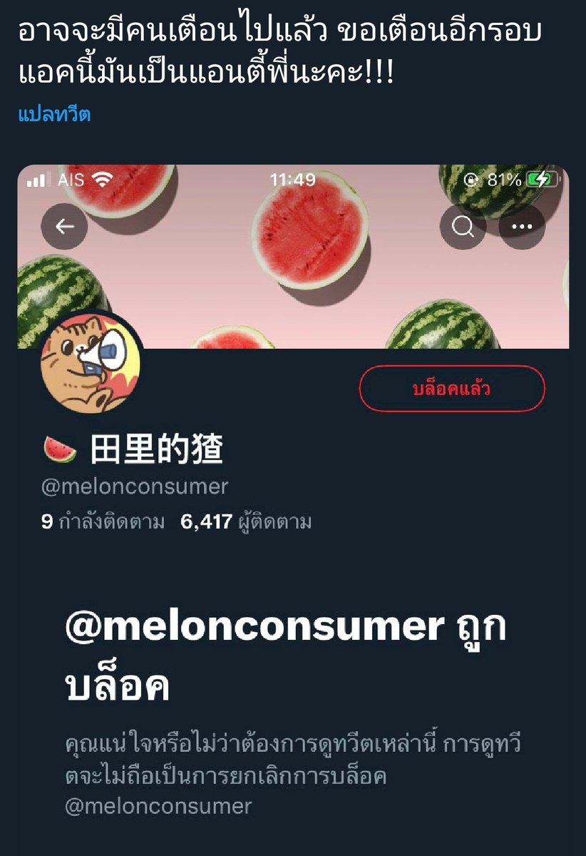 肖战2026，冲吧！你好我们Z̶.老婆รอยยิ้มเซียวจ้านคือ❤️🌹📿🧧 tweet media