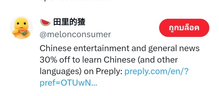 肖战2026，冲吧！你好我们Z̶.老婆รอยยิ้มเซียวจ้านคือ❤️🌹📿🧧 tweet media