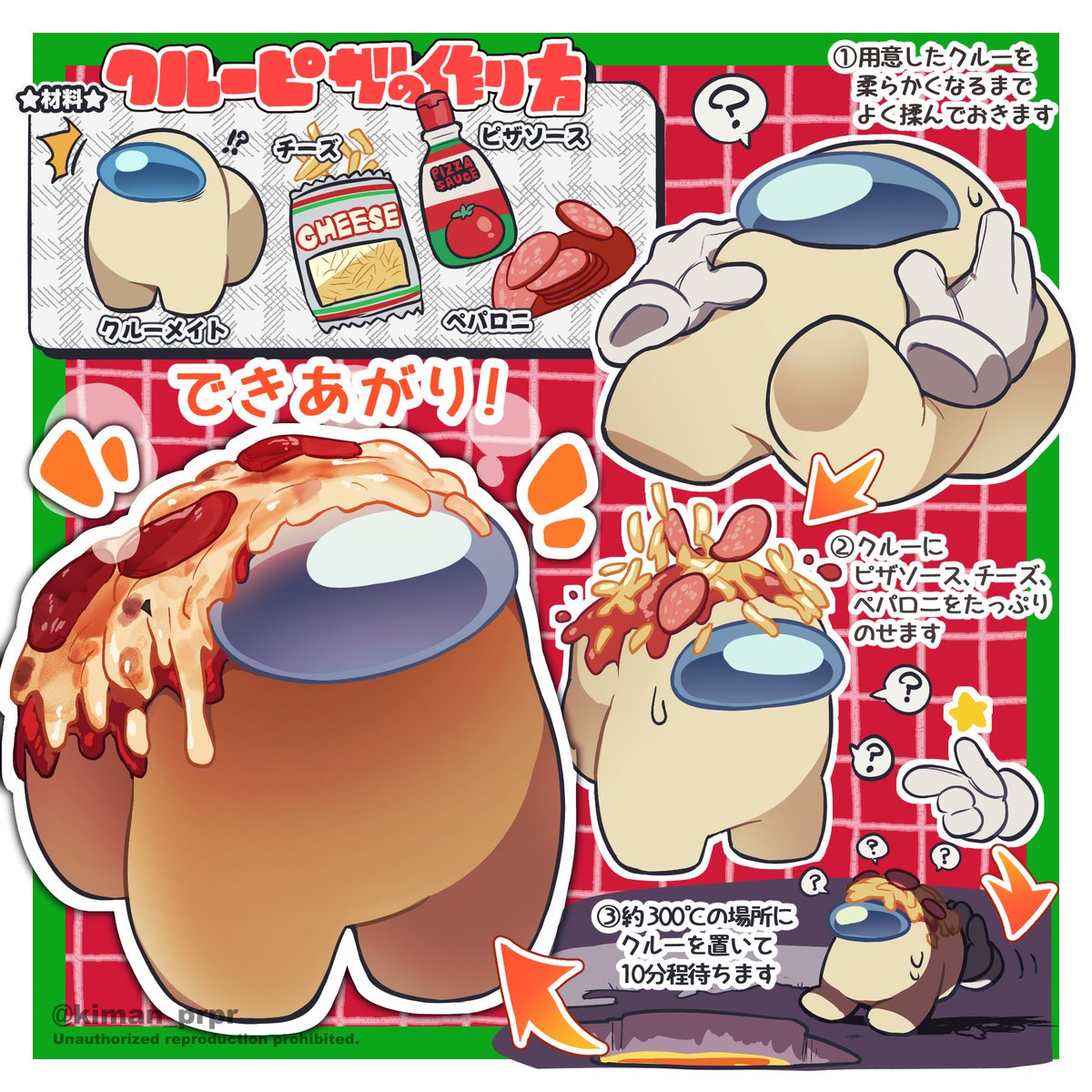 誰でも簡単に作れるモチモチクルーピザレシピ🍕 