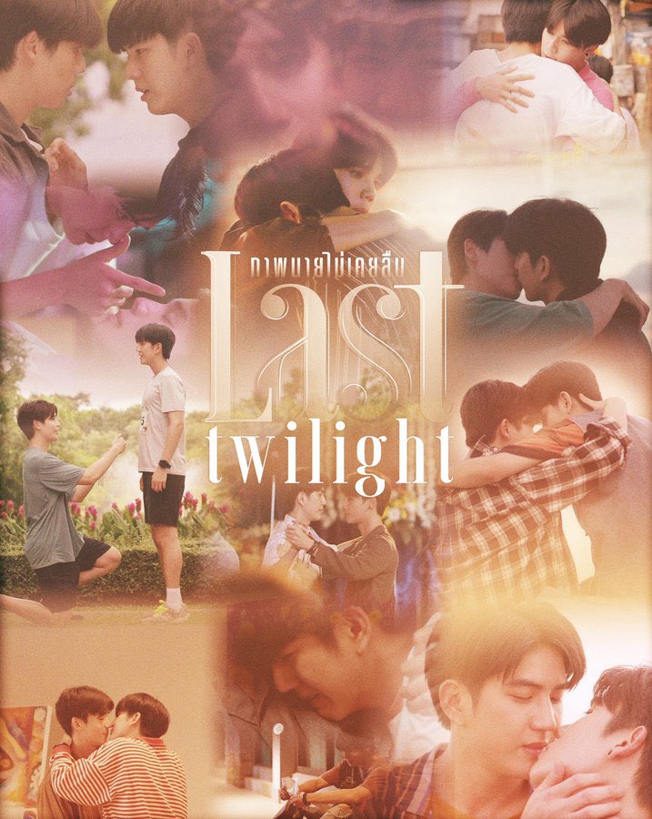 ทำไมตอนจบของ #LastTwilightSeriesFinalEP ถึงยากที่สุด?

ภาพนายไม่เคยลืมเล่าเรื่องด้วยแนวคิดสำคัญ 2 อย่าง คือ ชีวิตมีความหวังเสมอ และ ทุกคนสมจะมีความรักที่ดี

หากจบแบบเดย์มองเห็น นั่นจะจบแบบเต็มไปหวังจากการรอคอย แต่ถ้าเดย์มองไม่เห็น นั่นก็ยิ่งตอกย้ำว่าทุกคนก็มีรักได้เหมือนกัน (1)