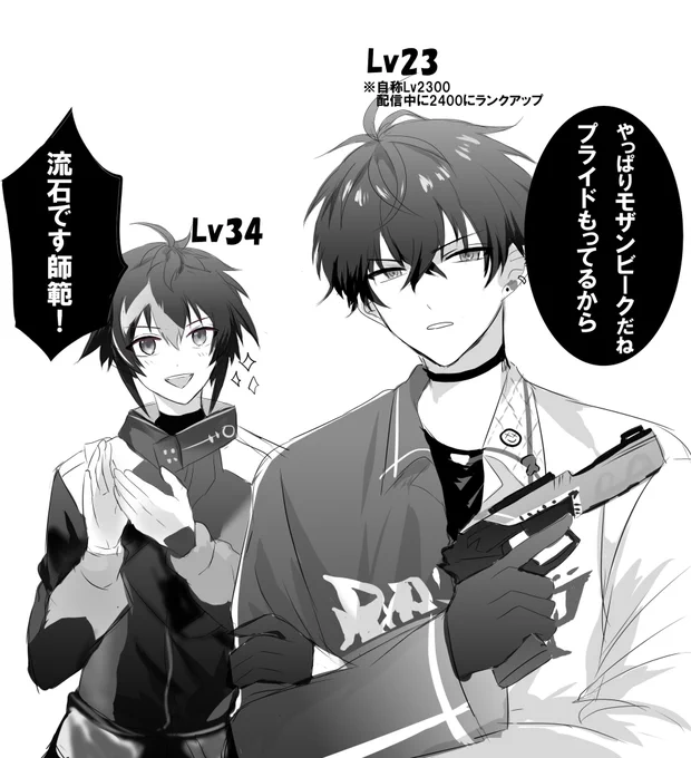 🤝「ウルトなんてあんま使わないから!」
「わがまま言ってられない!弾が出ればそれでいいから!凄い勢いで!」

さすが総プレイ時間一週間の男は言うことが違うな 