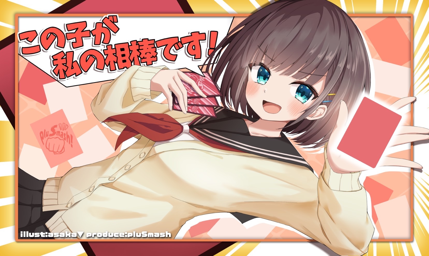 デネブログ on X: 