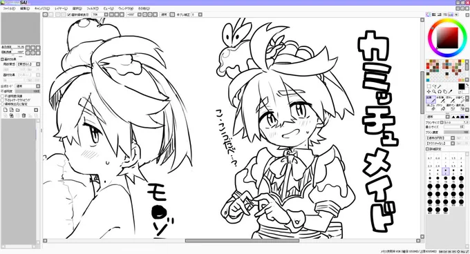 【女装】やりたい放題しはじめてきた 