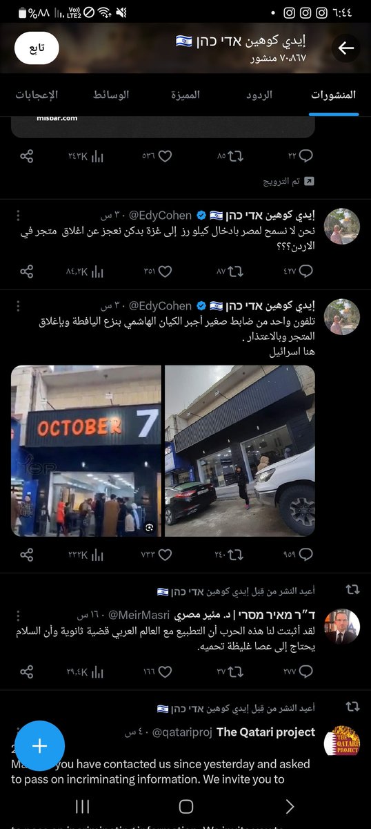 bayan_freah's tweet image. هاي آخريتها حسبنا الله ونعم الوكيل 💔
