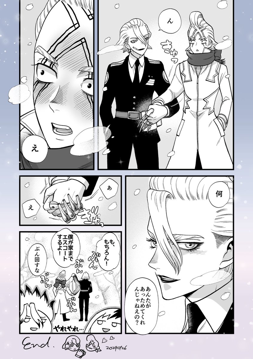 冬のスタゼノ 