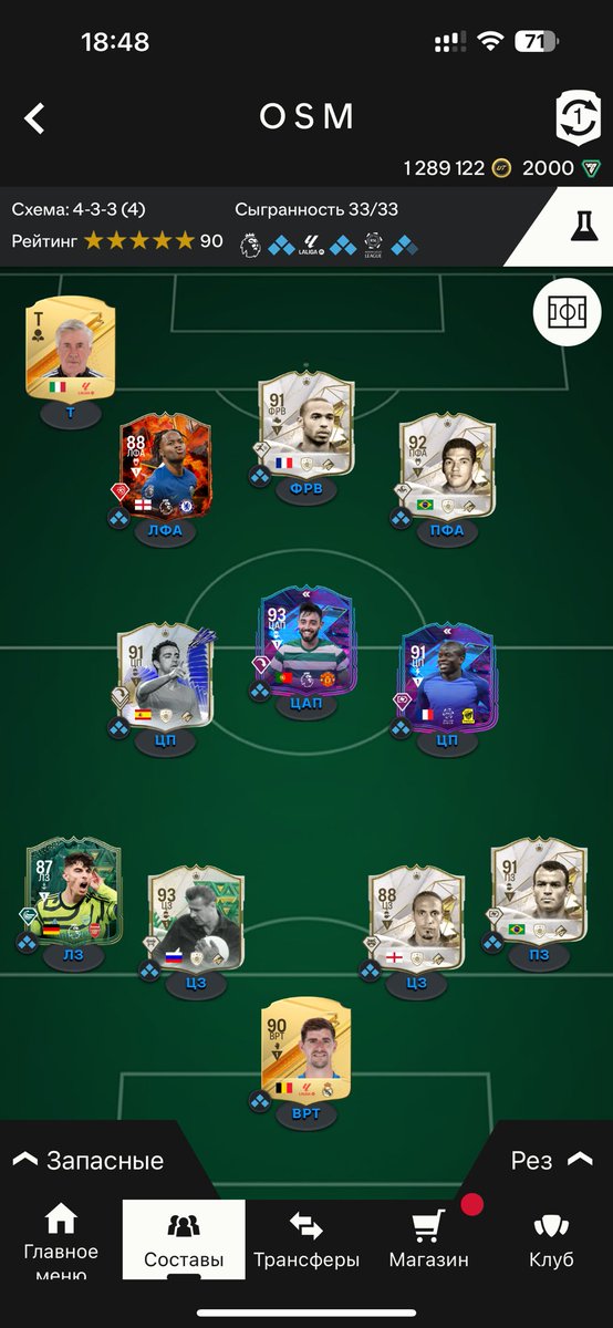 TurkishKanka's tweet photo. @ultimatefctv totally agree with u @ultimatefctv 
no tradeable players https://t.co/Y7GntsK1hN