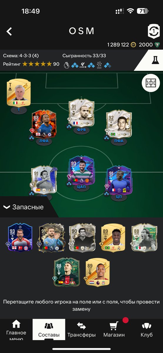 TurkishKanka's tweet photo. @ultimatefctv totally agree with u @ultimatefctv 
no tradeable players https://t.co/Y7GntsK1hN