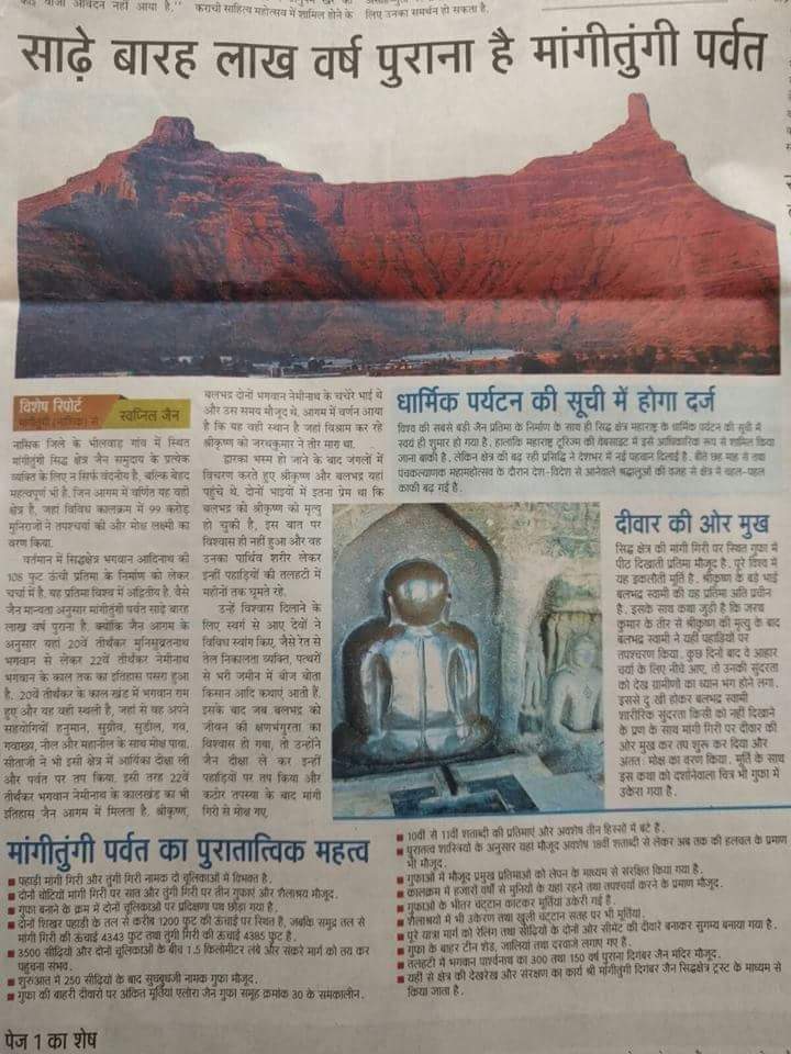 RahulKu38681752's tweet photo. जो कहते हैं जैन धर्म अनादि अनंत हैं वो सच कहते हैं 
विज्ञान भी सहमत हैं
🙏जैनम् जयतु शासनम् 🙏 https://t.co/i0z8wCsuFZ