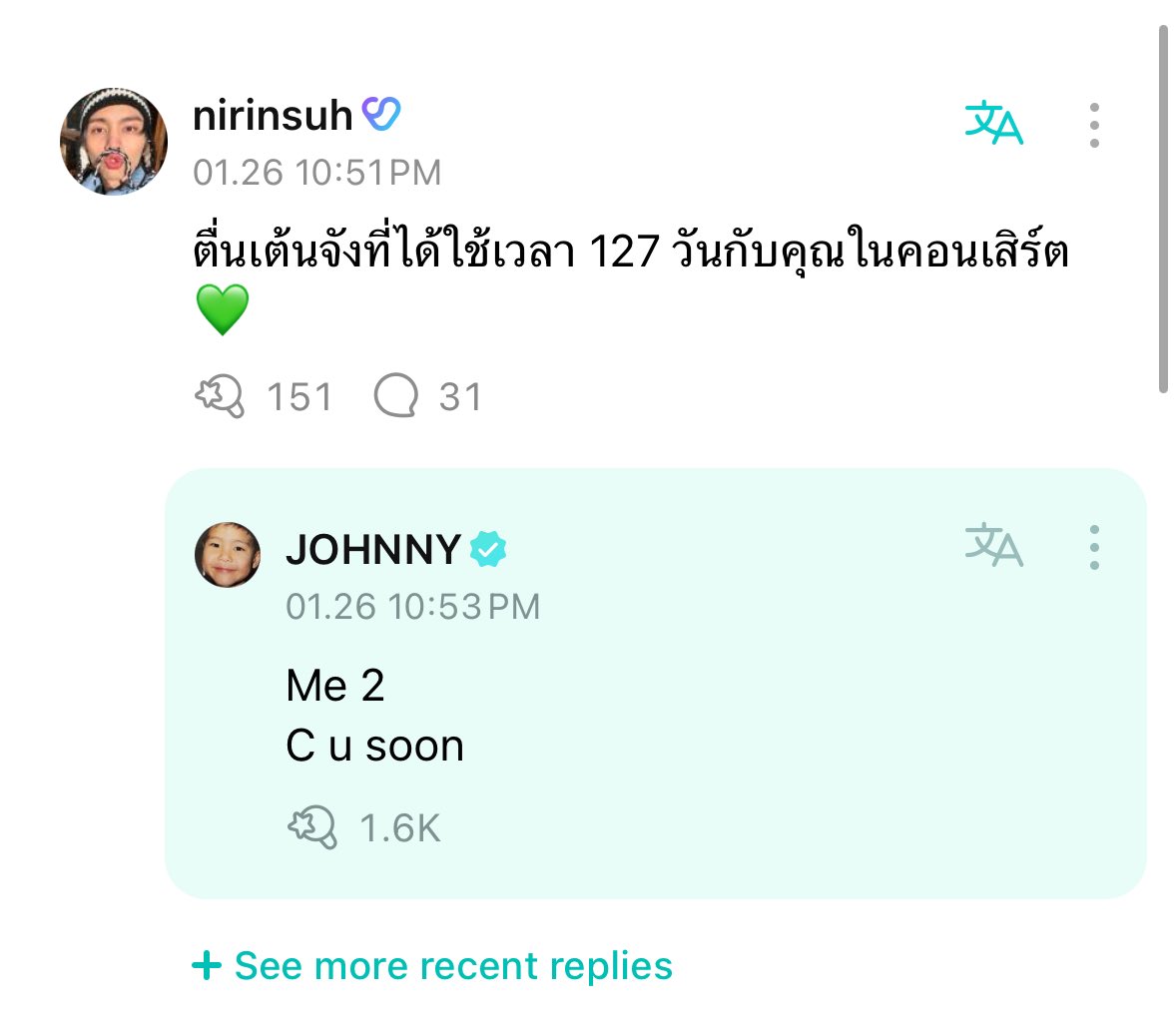 r𓇼nlee 𝓙🪽 tweet media