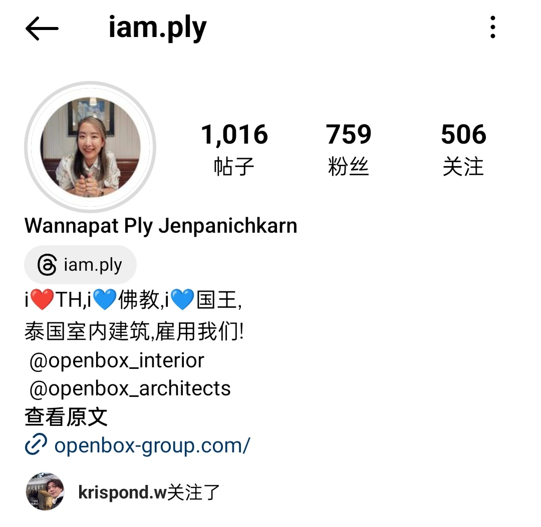 ppreal1209's tweet photo. Did they buy a house in Thailand too? The day is coming soon #pondapo #apopond #pondapoweddingsoon @nnattawin1 https://t.co/LtfvGumgew