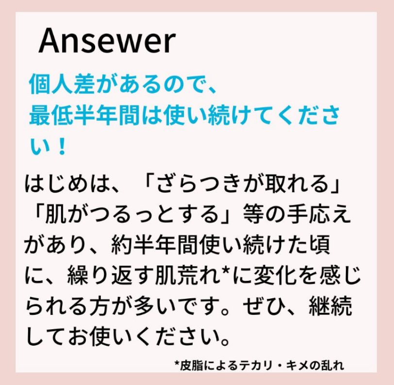 ACNAL_official's tweet photo. こんばんは🌙
落ち着いたなと思っても、また繰り返す肌荒れ。
がっかりすることもありますよね…
小さい手応えを感じていたら、
それは良くなっている証拠です✨ https://t.co/sYj9WkIENL