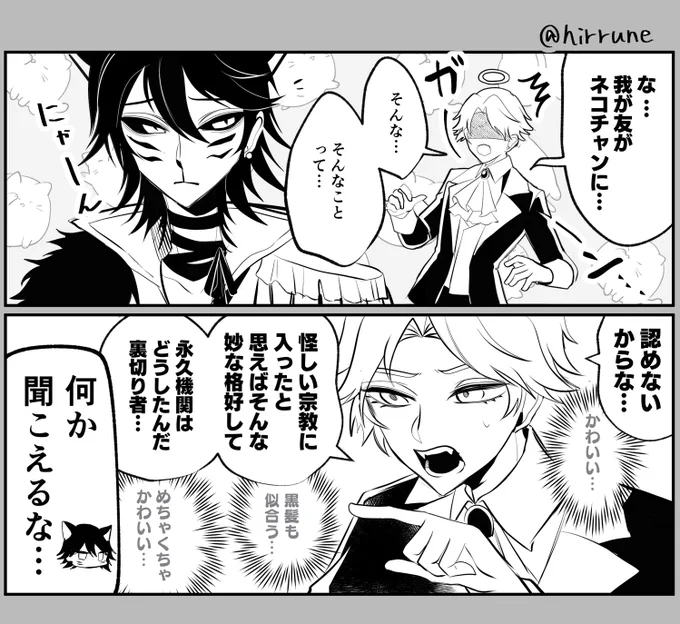そんで無配のヘルアルはこういう感じのが3ページぐらいあります 宜しくお願いします 