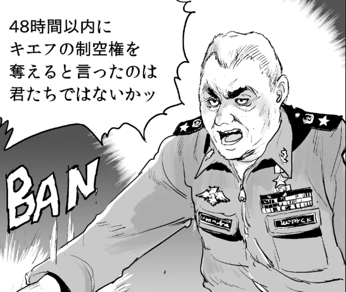 #あなたが描く男性がみたい 