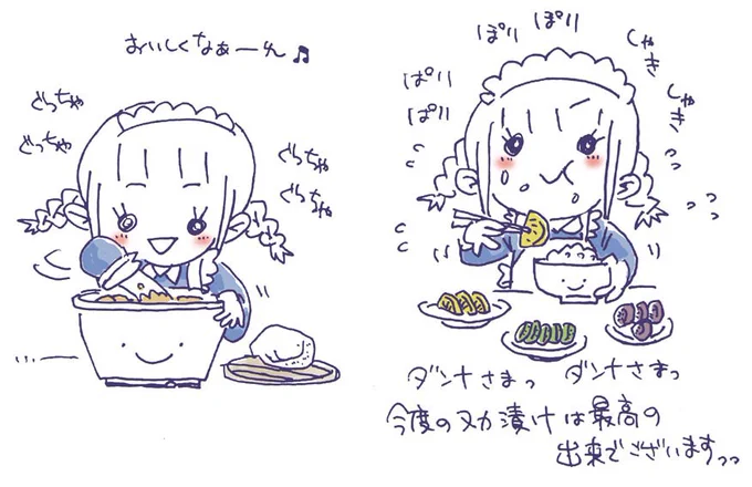 #これを見た人はメイドをTLに放流しよう  ぬかづけ。